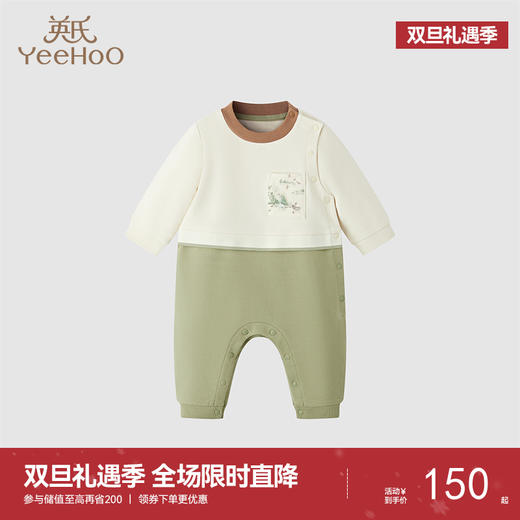 【商场同款】英氏男宝女宝童装新生儿连体衣春季婴儿衣服新款 商品图0