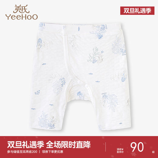 【商场同款】英氏新生儿宝宝扣裤裤子婴儿装 商品图0