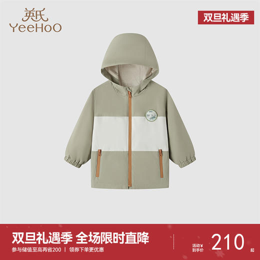 【商场同款】英氏童装外套男宝宝户外连帽风衣外套春季新款 商品图0