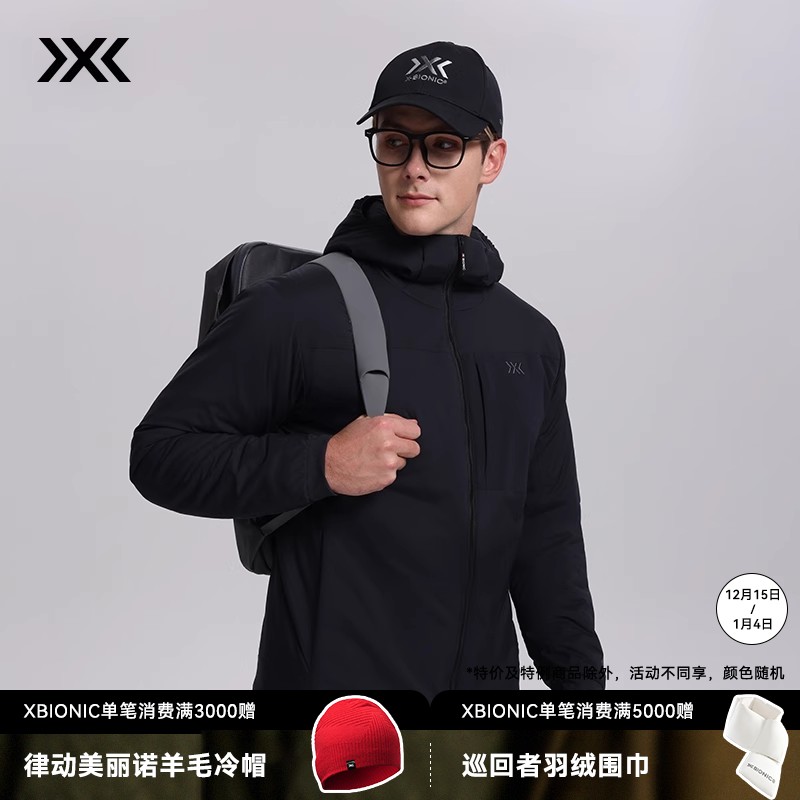 X-BIONIC 海狸80g金标P棉保暖连帽棉服 男 (B2) 秋冬徒步男士棉衣25807