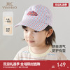【商场同款】英氏儿童帽子夏季透气遮阳太阳帽纯棉2025新款鸭舌帽 商品缩略图0