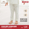 【商场同款】英氏牛奶丝嫩肤童装保暖下装男女抑菌睡裤新款Z 商品缩略图0