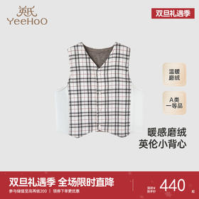 【高定系列】英氏旗舰童装百搭格纹马甲男童背心秋季加绒保暖新款