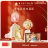 【故宫冰箱贴】紫禁花事冰箱贴多功能博物馆文创北京旅游伴手礼小礼物 商品缩略图0