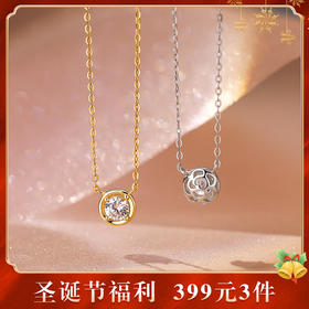 子佩集【单钻玫瑰】S925银双面可戴项链【YXS-A2322】