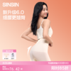 【拍2件装赠礼包】SIINSIIN收腹裤6.0强力塑身提臀裤 商品缩略图0