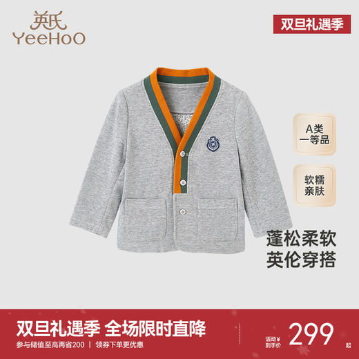 【商场同款】英氏童装春秋纯棉学院风外套男童新款婴儿外套 商品图0