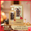 【茅台集团·茅坛酒】茅台集团嫡系好酒，贵州茅台镇核心产区酿造，同宗同源，一脉相承，酱香醇厚，回味悠长! 商品缩略图0