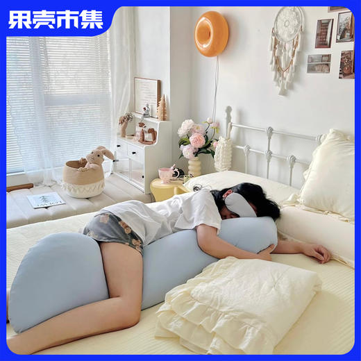 【2个减20元】京帝深睡抱抱枕 商品图0