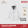 【商场同款】英氏婴儿衣服秋冬白鸭绒连帽羽绒服超韧绒 商品缩略图0