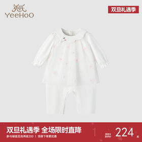 【商场同款】英氏婴幼儿衣服吸湿透气女宝宝纯棉连体衣新款
