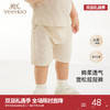 【商场同款】英氏儿童裤子夏季纯棉透气男宝pp裤新款休闲裤 商品缩略图0