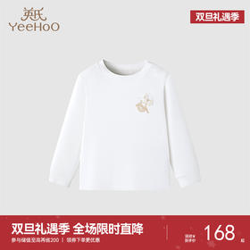 【商场同款】英氏儿童保暖内衣四季男宝女宝长袖睡衣上装纯棉打底