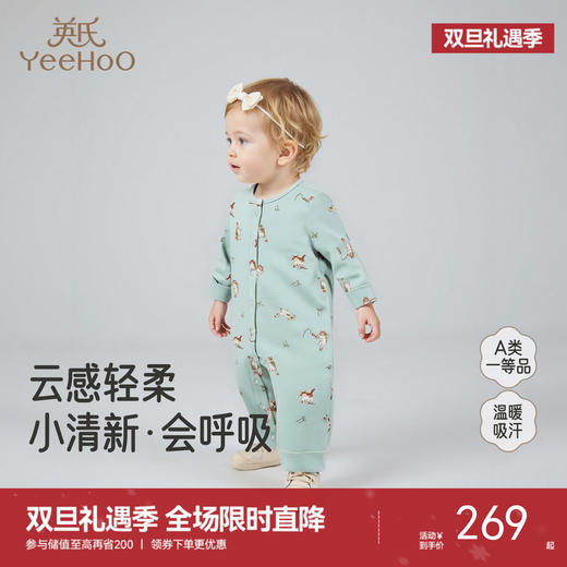 【商场同款】英氏宝宝哈衣爬服小猫秋冬婴儿连体衣2025新款 商品图0