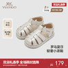 【商场同款】英氏儿童鞋夏季透气凉鞋女童防滑学步鞋2025新款凉鞋 商品缩略图0