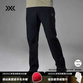 X-BIONIC旷野行云轻量长裤男款休闲裤速干春夏弹力透气XPM-24311N