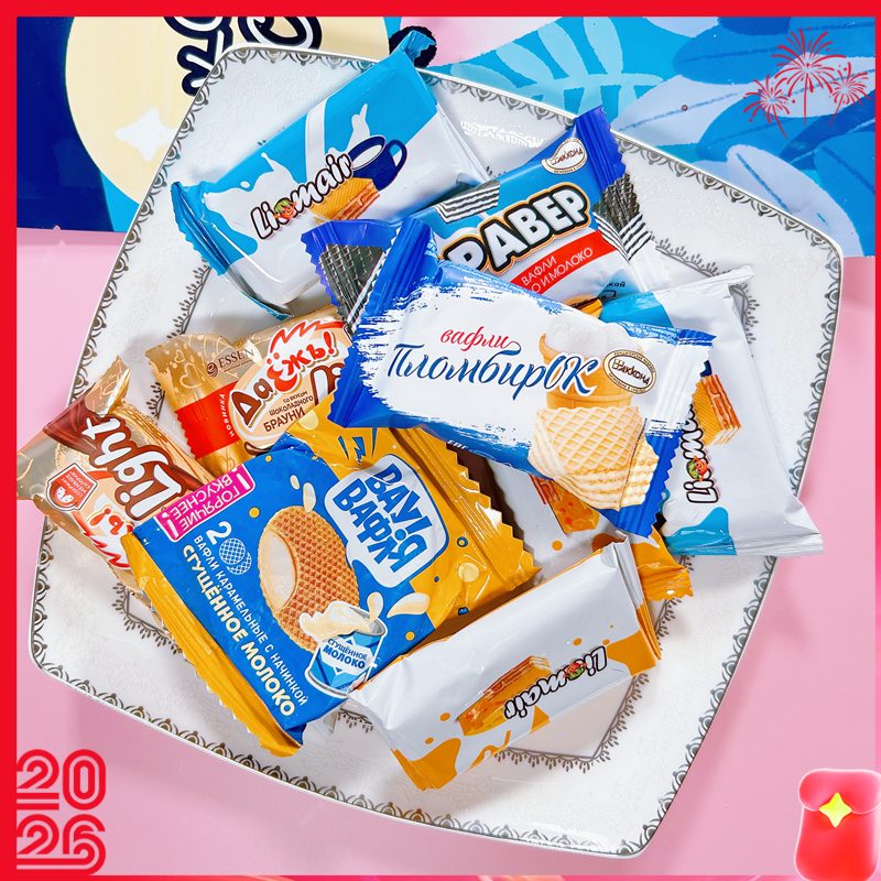 【俄罗斯白熊混合威化】酥酥脆脆   用味蕾的满足打开心门