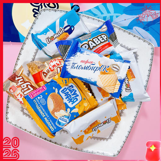 【俄罗斯白熊混合威化】酥酥脆脆   用味蕾的满足打开心门 商品图0