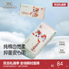 【商场同款】棉柔巾婴童洗脸巾加大全棉抑菌干湿两用手口巾 商品缩略图0