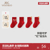 【商场同款】英氏儿童袜子新年喜庆女童薄袜两双装2025新款四季袜 商品缩略图0