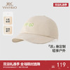 【商场同款】英氏儿童帽子夏季透气遮阳百搭太阳帽2025新款鸭舌帽 商品缩略图0