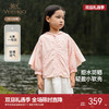 【商场同款】英氏儿童外套春夏连帽休闲外套女童轻薄外套2025新款 商品缩略图0