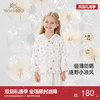 【商场同款】英氏童装软轻薄防晒外套春夏透气UPF50+儿童防晒衣 商品缩略图0