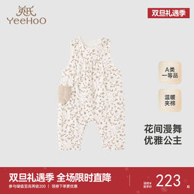 【商场同款】英氏旗舰童装秋冬长袖夹棉连身衣女童无袖新款