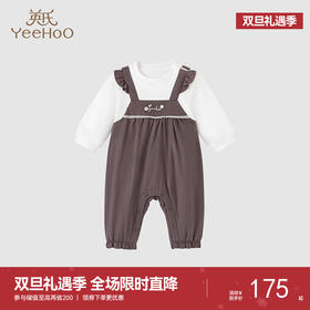 【商场同款】英氏婴幼儿哈衣超萌婴儿服连体衣外出秋季新品
