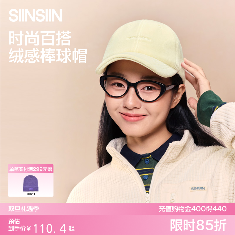 SIINSIIN鸭舌帽子女士冬季2025新款大头围百搭时尚潮流毛绒棒球帽