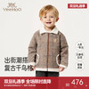 【商场同款】英氏儿童外套秋冬加绒保暖防寒时尚复古男童新款 商品缩略图0