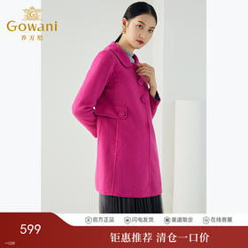 乔万尼毛呢修身中长款双面呢长袖大码宽松纯色羊毛呢大衣E144A838