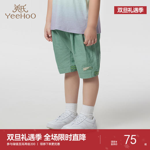 【商场同款】英氏男童裤子男宝休闲外穿夏装薄款透气裤子 商品图0