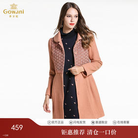 乔万尼冬季毛呢外套女修身收腰中长款纯色长袖羊毛呢子大衣E144A866