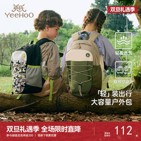 英氏儿童书包户外休闲大容量双肩包中小学生轻便减负护脊背包