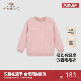 【商场同款】英氏儿童毛衣女童百搭休闲套头针织衫秋季新款