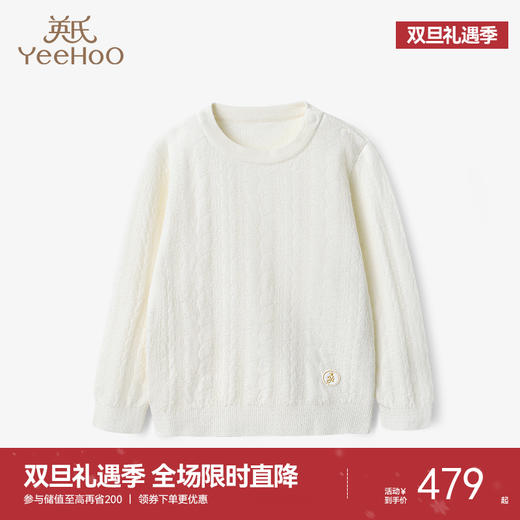 英氏YeeHoO P&P高羊毛套衣 商品图0