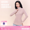 SIINSIIN轻塑裸感上衣百搭通勤运动外套 商品缩略图0
