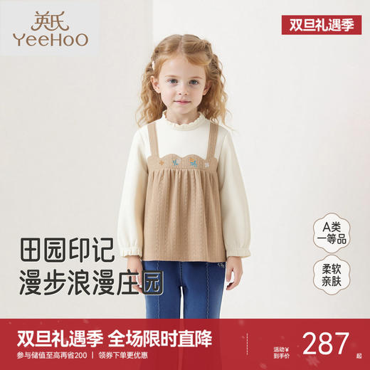 【商场同款】英氏儿童套头衫春秋可爱女童假两件长袖T恤休闲卫衣 商品图0