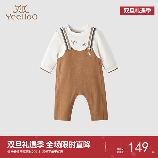 【商场同款】英氏婴儿衣服新生儿宝宝假两件连体衣爬服新款 商品图0