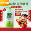碌柚叶Pomelo Leaf 港版沐浴露720ml 好运加持 商品缩略图0