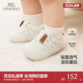 【商场同款】英氏儿童鞋秋冬加绒保暖百搭休闲鞋婴儿步前鞋新款