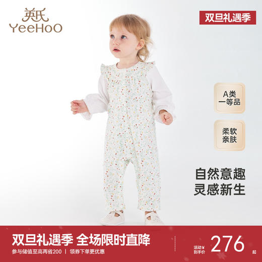 【商场同款】英氏婴儿衣服夏季长袖可爱女宝宝纯棉连体衣新款 商品图0