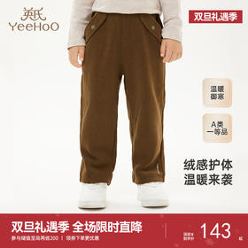 【商场同款】英氏儿童裤子秋季休闲百搭灯芯绒男童裤子新款