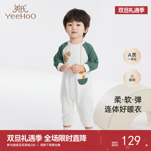 英氏婴儿连体衣男女宝宝长袖哈衣春秋款包屁爬服 商品图0