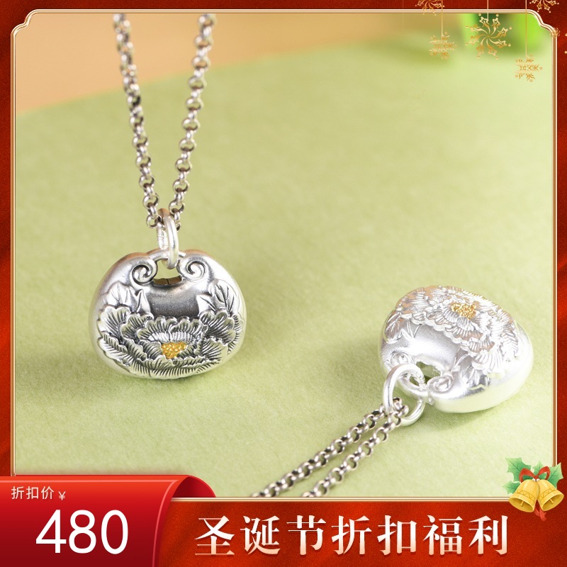 【牡丹芳辰;】足银999银锁小胖福双面牡丹项链吊坠【SCH-DIY10339-2.5】