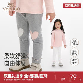 英氏儿童百搭打底裤2025秋季新款女宝宝弹力外穿休闲裤女童裤子