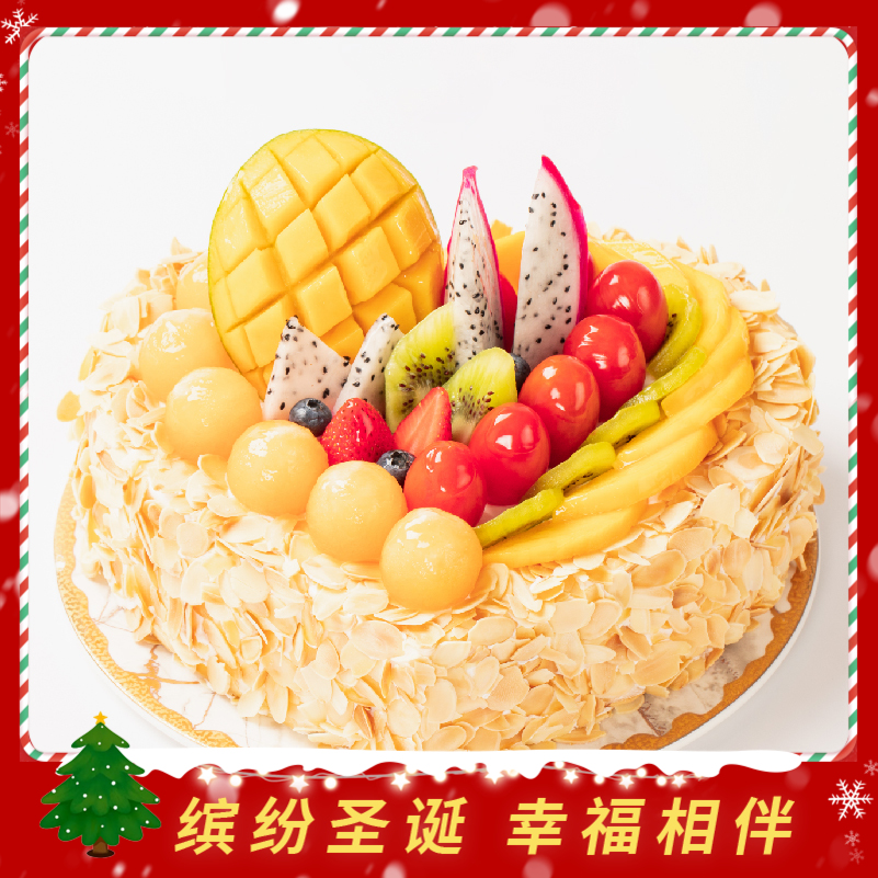 【鲜果蛋糕销量NO.1】全心全意浪漫情侣蛋糕，缤纷鲜果，果香四溢，好评如潮 （今日特惠）