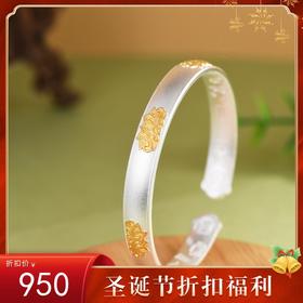 【莲莲纳金】足银磨砂镀金莲花如意头元宝醒狮吉言福字葫芦手镯【SCH-SZ0025-1-233】