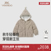 【高定系列】英氏儿童羽绒服羊毛羊绒冬季保暖羽绒外套连帽新款 商品缩略图0